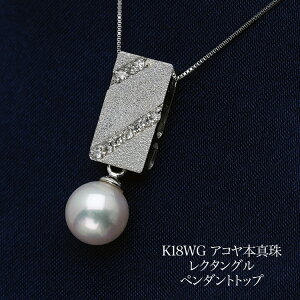 K18WG �A�R���{�^�� ���N�^���O�� �y���_���g�g�b�v ������p�[�� 18���z���C�g�S�[���h ���I ��Ԃ� �傫�� ����� �M�t�g �v���[���g ���i�g�� �t�H�[�}�� ���{��