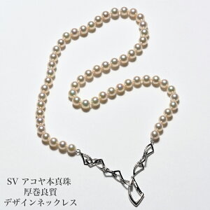 Vo[925 AR{^ p[ fUClbNX 50-55cm ǎ 7-7.5mm/Eh ӕʏt   ߉ I v[g Mtg tH[} ig JWA {