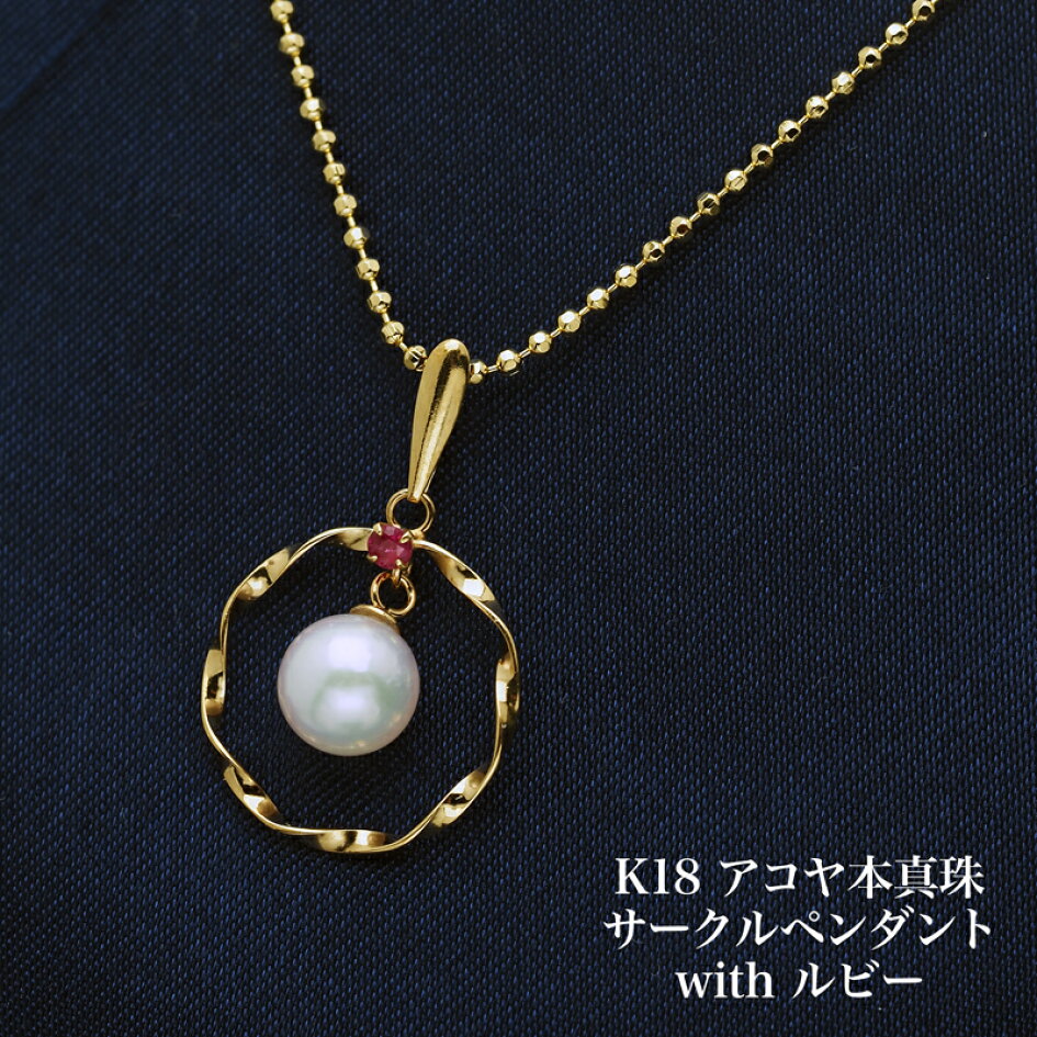 楽天市場 | パール・珊瑚ジュエリー K.jewel - 真珠のピアスに珊瑚の 