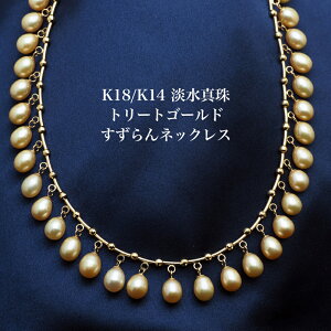 K18/K14 W^ `[J[ lbNX 36cm uXbg/sAXt  g[gS[h p[lbNX 18CG[S[h I Z  V[g ig Mtg v[