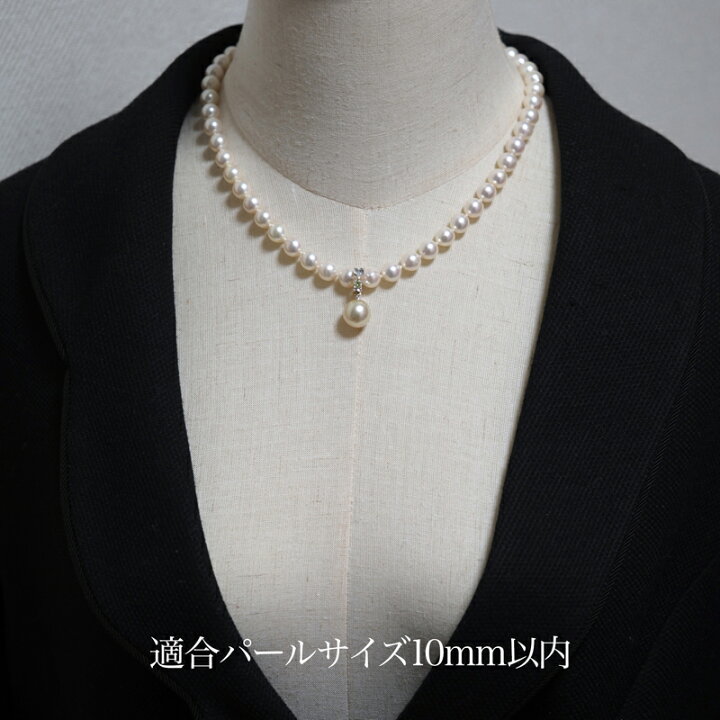 楽天市場】K18WG 南洋真珠 トリカラーダイヤモンド クリッカー 