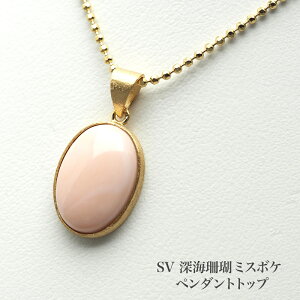 Vo[925 [CX ~X{P y_ggbv I[o 10×14mm ndグ VR sN Vv Ԃ  JWA ig җ Mtg v[g {