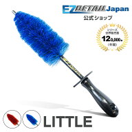 【正規代理店保証 最大1年/説明書付き】EZ Detail ディテールブラシ ホイールブラシ リトル イージーディ…