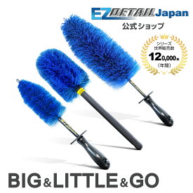 【正規代理店保証 最大1年/説明書付き】EZ Detail ディテールブラシ ホイールブラシ ビッグ/リトル/GO 3本セット イージーディテール 洗車ブラシ 傷つかない ホイール detailブラシ タイヤ 自動車 洗車 ezディテールブラシ 隙間 やわらかめ