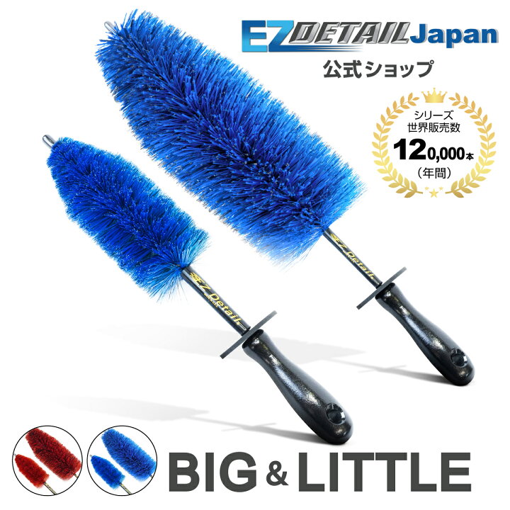 楽天市場】【 正規代理店保証 最大1年/説明書付き】EZ Detail  