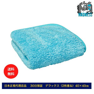 Microfiber Madness�i�}�C�N���t�@�C�o�[�}�b�h�l�X) �E���g���\�t�g�f�B�e? �����O�^�I�� Crazy Pile (�N���C�W�[�p�C��) 40cm x 40cm / 60cm x 40cm / Deluxe 40cm x 40cm[ ���K�㗝�X�i ] ��ԃ^�I�� ���b�N�X ��