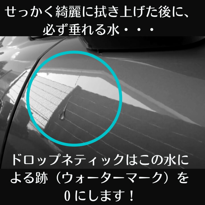 楽天市場】Microfiber Madness（マイクロファイバーマッドネス）洗車 