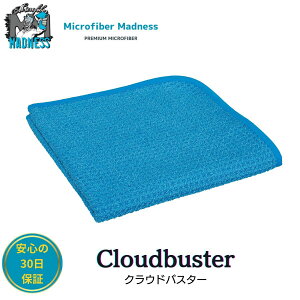 Microfiber Madnessi}CNt@Co[}bhlX) KX  p N[jO ^I  pr Cloudbuster (NEhoX^[) [ K㗝Xi ]