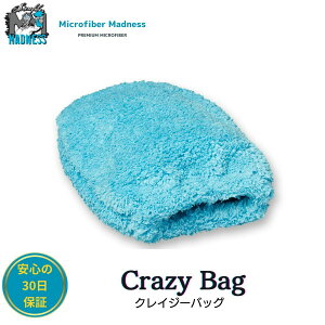 Microfiber Madnessi}CNt@Co[ }bhlX)  CeA p \N[jO~bg Crazy Bag NCW[obO [ K㗝Xi ] ԓ ԃ~bg ԃ^I 炩