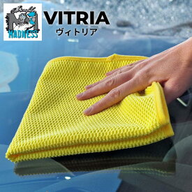 【Microfiber Madness】マイクロファイバーマッドネス VITRIA ヴィトリア ガラスタオル 40×40cm 高吸水 340GSM ワッフルクロス リント（毛羽）ゼロ設計 曇り・拭き筋防止 プロ仕様 耐久性 洗車 マイクロファイバー グラスタオル 車＆鏡用（German inspection）