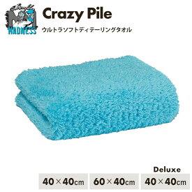 Microfiber Madness（マイクロファイバーマッドネス) ウルトラソフトディテ— リングタオル Crazy Pile (クレイジーパイル) 40cm x 40cm / 60cm x 40cm / Deluxe 40cm x 40cm[ 正規代理店品 ] 洗車タオル ワックス 洗車 拭き上げ タオル