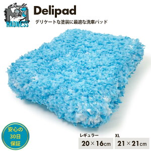 Microfiber Madness�i�}�C�N���t�@�C�o�[�}�b�h�l�X�j�f���}�e���A�� ��ԃp�b�h �f���P�[�g�ȓh���ɍœK Delipad �f���p�b�h ���M�����[�T�C�Y 20cm×16cm / �f���p�b�hXL 21cm×21cm ���K�㗝�X�i ��� 