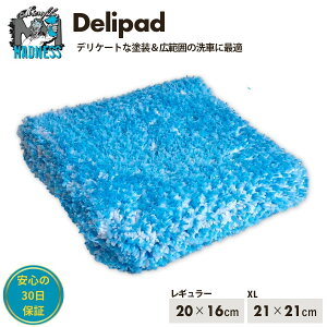 Microfiber Madnessi}CNt@Co[}bhlXjf}eA ԃpbh fP[gȓhɍœK Delipad fpbh M[TCY 20cm×16cm / fpbhXL 21cm×21cm K㗝Xi  