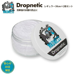 Microfiber Madnessi}CNt@Co[}bhlXj }Olbg EH[^[}[Nh~ Dropnetic mini(hbvleBbN~j) / hbvleBbNM[ / XL i hbvleBbN XL )