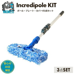 Microfiber Madnessi}CNt@Co[}bhlX )  ԃZbg ԃuV Incredipole KIT CNfB|[ Lbg (Pole, Plate, Cover) / v[Xg Jo[ / v[g [ K㗝Xi ]