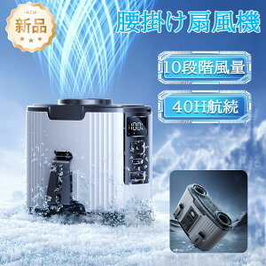 _Z[10ItI^xgt@ |@y2025NĔE12000mAheʁz|  莝  gѐ@ USB-C[d 40ԘAғ 10iK ͕ ΍