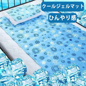 _Z[10ItI^uԗp ybg Ђ}bg  LЂ}bg ybgp}bg ybgpN[}bg ⊴WF}bg ЂV[g ėp pV[g ЂЂu 