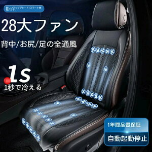 _Z[10ItI^V[gN[[  12v 24v usb 3iK N[V[g J[V[gJo[ }bT[W@\ GA[V[g  pv[g 16t@ 20t@ 24t@  