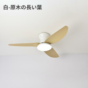 \セール続き10%オフ!/シーリングファンライト LED サーキュレーター シーリングファン 8畳 10畳 12畳 調光調色 6段階風量調節 ファン付きシーリングライト おしゃれ 北欧 ファン付き照明