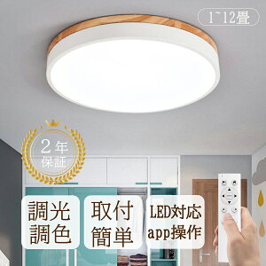 _Z[10ItI^V[OCg LED ؒ k  F 6 8 10  led Ɩ VƖ  ߓd ȃGl APP LEDCg 12 LEDV[OCg r[ebN 