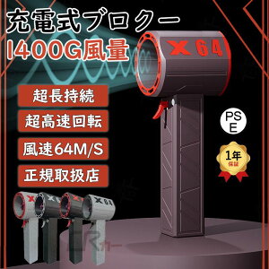 _Z[10ItI^u[ԕ΍ MǑ΍ PSEF؍ς݃u[ ő各1.4KG 8000mah |G   hЃObY ~jWFbgt@ 11H \ 莝u[ 