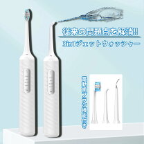 楽天市場】口腔洗浄器 bvres ビブレス ジェットウォッシャーの通販