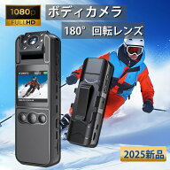 【長時間録画の小型ビデオカメラ】ボディカメラ 【真の1080Pビデオ/ノイズ低減録画/48MP撮影】 小型カメ…