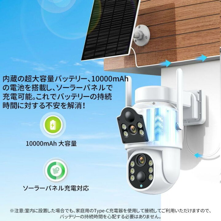 楽天市場】【年末大感謝祭☆50％OFF！】防犯カメラ wifi 屋外 監視 