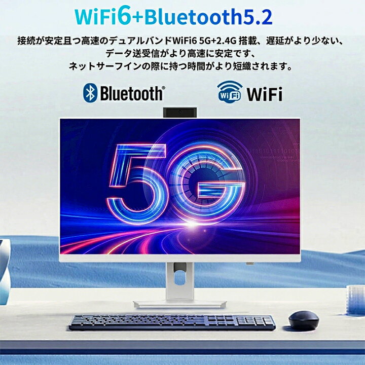 楽天市場】【ビジネスに最適☆Office付き】デスクトップパソコン 一 