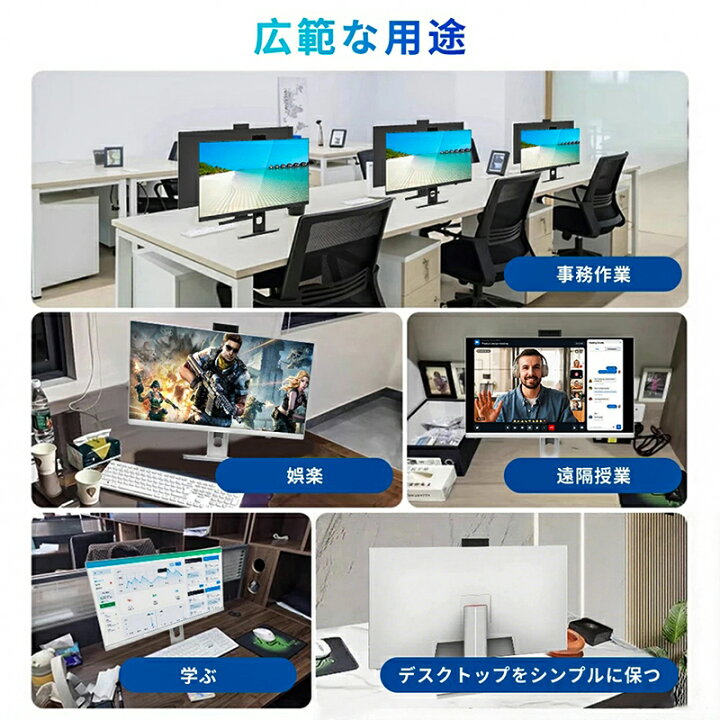 楽天市場】【ビジネスに最適☆Office付き】デスクトップパソコン 一 
