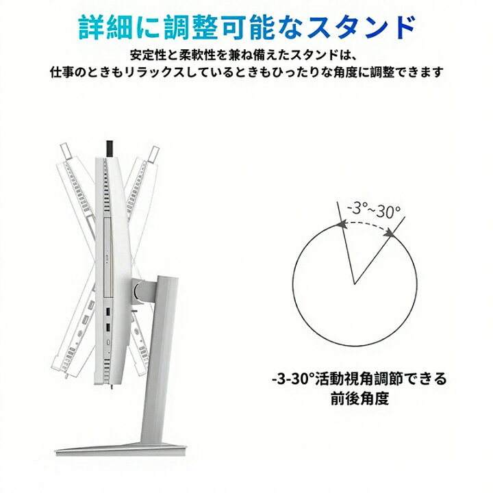 楽天市場】【ビジネスに最適☆Office付き】デスクトップパソコン 一 
