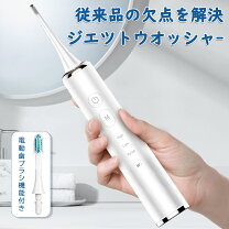 楽天市場】口腔洗浄器 bvres ビブレス ジェットウォッシャーの通販