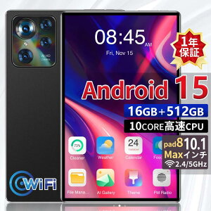 _Viݒsv^^ubg 10C` Wi-Fif ^ubgPC { Android15 Vi 8GB+128GB  IPSt y AhCh 15 { WiFi 6 office PC i ^ubgJ o[ P[X q Lb