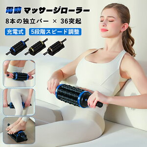 �d���}�b�T�[�W���[���[ �d���ؖ����[���[ �ؖ������[�X �}�b�T�[�W�� �}�b�T�[�W�@ �}�b�T�[�W���[ 8�{���[���[���� �d����] 5�i�K�X�s�[�h���� ���t��]�@�\ �}�b�T�[�W Type-C�[�d�|�[�g