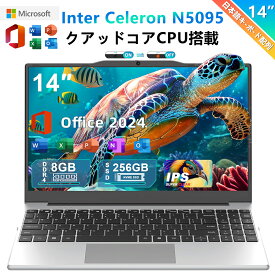 【2025新品】ノートパソコン パソコン 新品PC Office付き Windows11搭載 14型 1920*1080 IPS液晶 テンキーパッド付き 薄型 JIS日本語配列キーボード 第14世代 クアッドコアCPU搭載 ワイド大画面 フルHD 1080P USB3.0 HDMI 2.4GHz/5GHz Bluetooth Wi-Fi 対応 初心者に