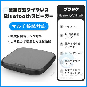 �X�s�[�J�[ ���^ �Ǌ|�� Bluetooth5.0 Bluetooth�X�s�[�J�[ bluetooth �u���[�g�D�[�X�X�s�[�J�[ �Ǌ|���X�s�[�J�[ AUX�ڑ� USB������ 360°�T���E���h�T�E���h TWS�Ή� ������ڑ��ŗՏꊴ�A�b�v �Ǌ|��&