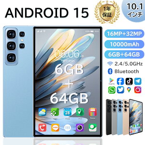 _Viݒsv^^ubg 10C` Wi-Fif ^ubgPC { Android15 Vi 8GB+128GB  IPSt y AhCh 15 { WiFi 6 office PC i ^ubgJ o[ P[X q Lb