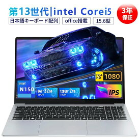 【2025新品】ノートパソコン パソコン 新品PC Office付き Windows11搭載 15.6インチ ノートパソコン JIS日本語配列キーボード PS15J 第14世代 クアッドコアCPU搭載 TwinLake N150 ワイド大画面 フルHD 1080P USB3.0 HDMI 2.4GHz/5GHz Wifi Bluetooth