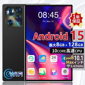 _Viݒsv^^ubg 10C` Wi-Fif ^ubgPC { Android15 Vi 8GB+128GB  IPSt y AhCh 15 { WiFi 6 office PC i ^ubgJ o[ P[X q Lb