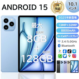 _2025Viݒsv^^ubg 10C` Wi-Fif ^ubgPC { Android15 Vi 8GB+128GB  IPSt y AhCh 15 { WiFi 6 office PC i ^ubgJ o[ P[X q L