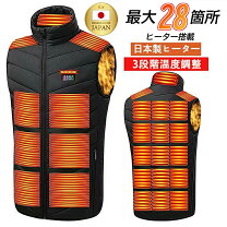 楽天市場】ヒートベストの通販