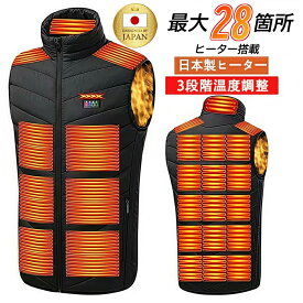【在庫処分セール｜赤字覚悟の最終価格！★P10+8%off】電熱ウェア 電熱ベスト ヒーターベスト 28エリア発熱 大きいサイズ S-7XL 電熱ベスト バッテリー付き 高品質 発熱ベスト 日本製ヒーター ベスト おすすめ 防寒着 速暖 水洗い可 ヒートベスト 電気ベスト 男女兼用