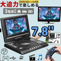 楽天市場】ブルーレイ内蔵テレビ dvd再生の通販