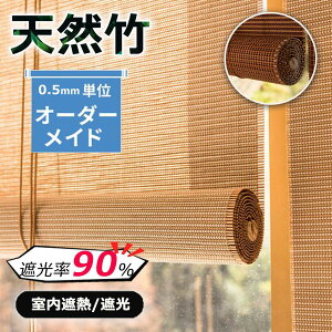 �|������ ���� ���O �u���C���h �|���X�N���[�� ���[���A�b�v ���O��p �Ռ���60% �h�J�r �h�� �ՔM �|�̃J�[�e�� �z�e���E�����E���فE�������E�Ö��� �� �| �ډB�� �� ������� ���ʂ� ����