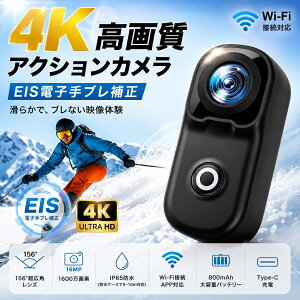 �y2026�ŐV���f���z�A�N�V�����J���� 4K UHD WiFi���� EIS�d�q��u���␳ 1600����f 156°�L�p HDR�Ή� IP65�h�� ���^ �y�� Type-C�[�d �c���B�e APP�Ή� �ő�512GB�Ή� �X�|�[�c�J���� �o�C�N ���]�� �A�E