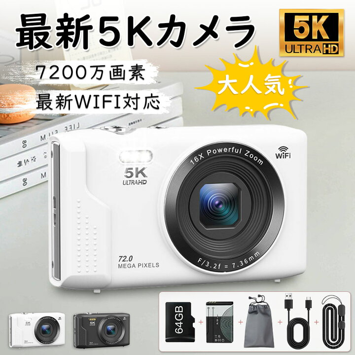 楽天市場】デジカメ デジタルカメラ 日本製チップ 5K WIFI対応 7200万 