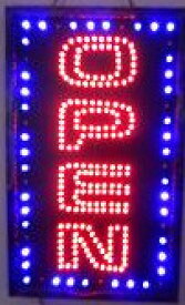 節電型[送料無料]　LED　看板　　　オープン看板　縦型　LED照明　LEDライト　LED看板 開業　改装　電飾看板　オープン