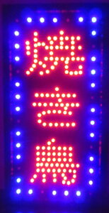 Ŕ@Ŕ@ŔXܗp@ŔX@ŔLED@ LEDdŔ@@₷Ŕ@JXMtgi@LEDŔ dqŔ dŔ Ă ₫Ƃ