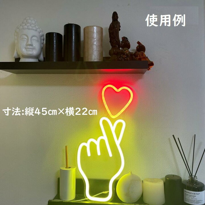 おしゃれ ネオンサイン ネオン管 Led ネオン ネオン看板 Led看板 インテリア ライト 光る看板 韓国インテリア 韓国風 カフェ バー アメリカ雑貨 バレンタインデー ホワイトデー 母の日ギフト 雑貨 光る おしゃれ 可愛い ハート 開店祝 Fucoa Cl