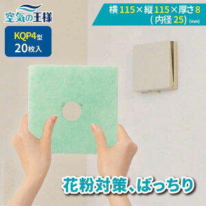 y16|Cg10{z _ KtB^[ r[ł܂L^ 115 × c115 × 8 CtB^[ QP4 20 C C zC C C zC tB^[ PM2.5 R REC